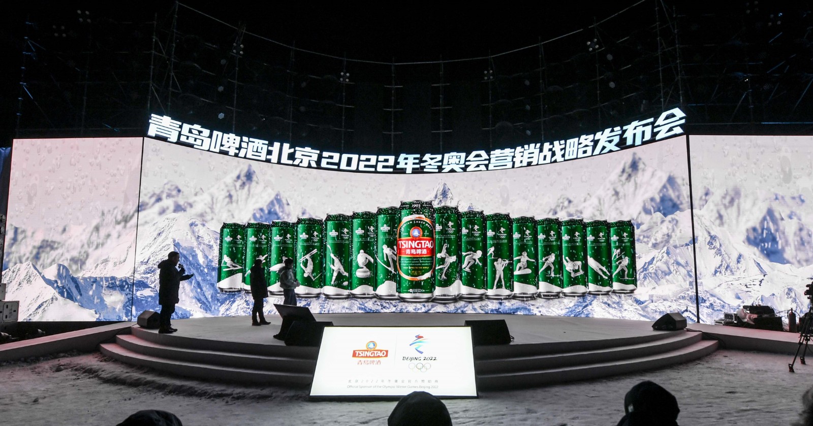 青岛啤酒北京2022年冬奥会冰雪罐 (1).jpg