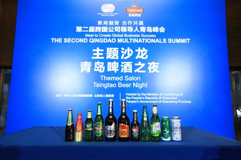 跨国领导人峰会2.jpg