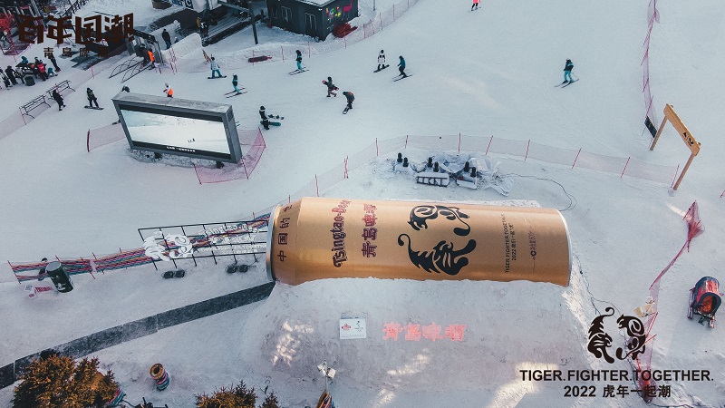虎年一起潮1.jpg