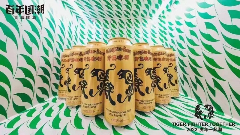 虎年一起潮4.jpg