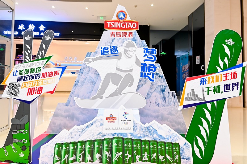 冬奥加油2.jpg
