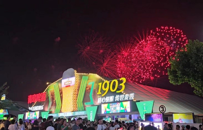 34届啤酒节.jpg