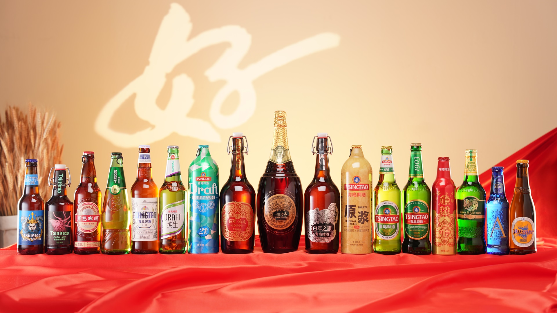 青岛啤酒官方网站-关于我们