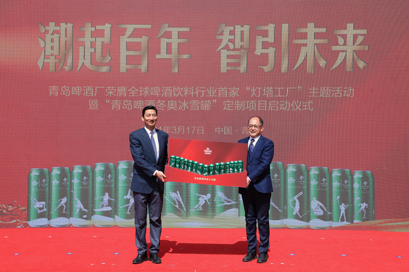 灯塔活动3.png